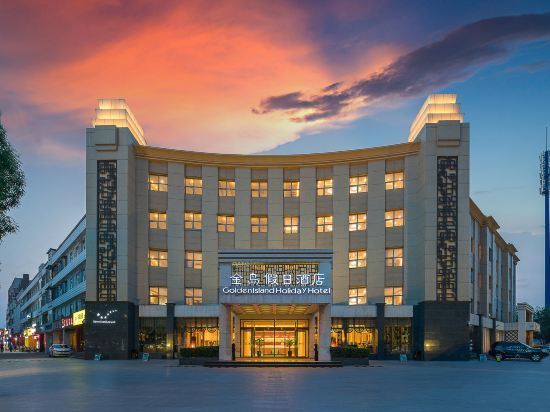 金岛假日酒店图片