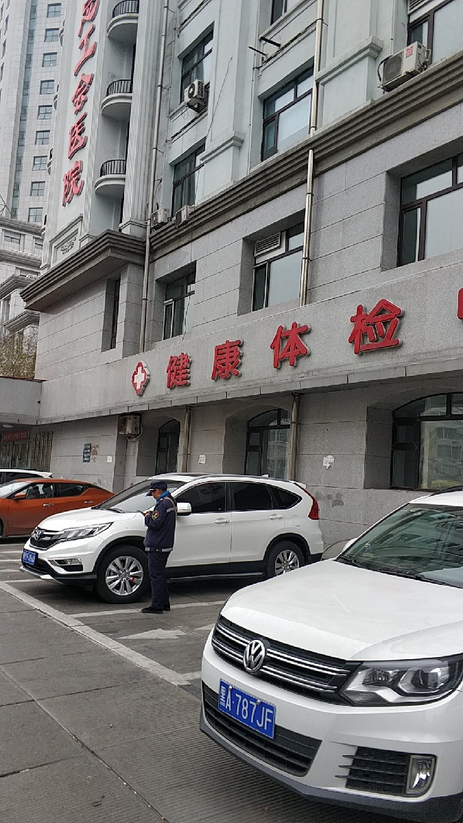 查看黑龙江省医院体检_360地图搜索结果列表