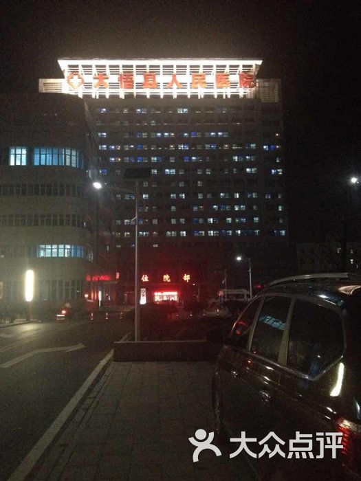 大悟县人民医院(旧址)图片