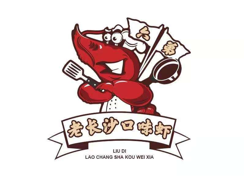 六弟油焖大虾图片