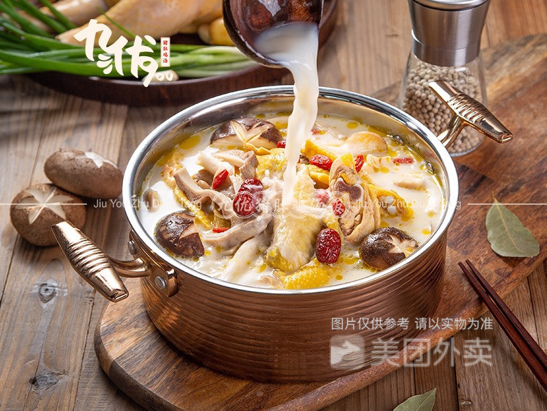 茶树菇胡椒猪肚鸡汤饭图片