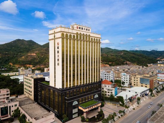 惠州欧汇大酒店