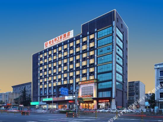 维也纳3好酒店(济南洪楼广场店)图片