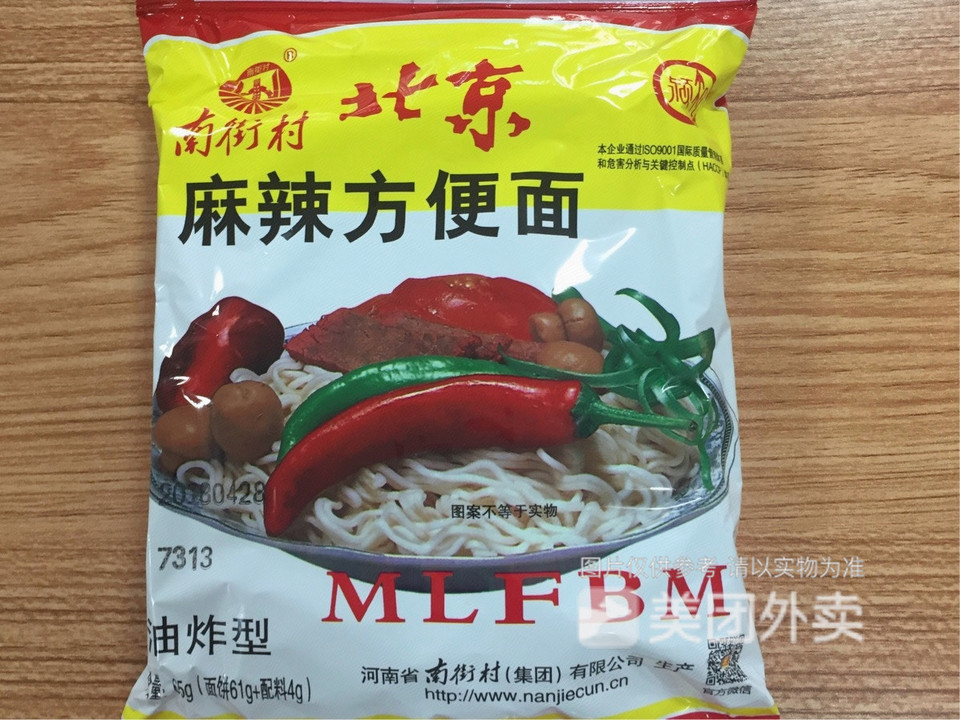 北京方便面图片