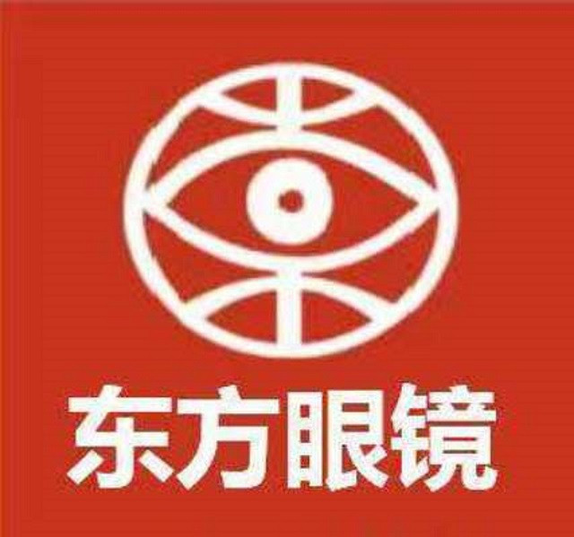 东方眼镜(古美生活购物广场店)图片