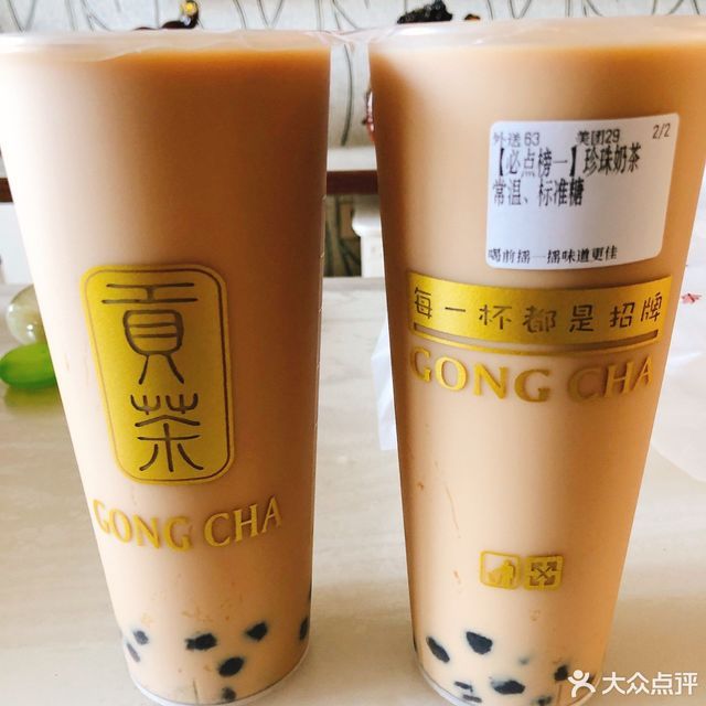 贡茶广业西路店