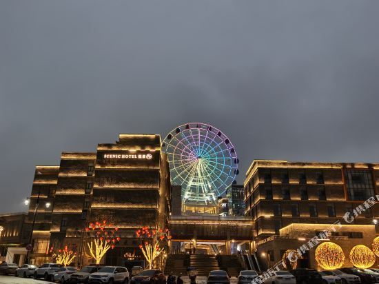 重庆南川悦景酒店南川新华酒店金佛山大酒店南川宾馆重庆津川酒店锦宇