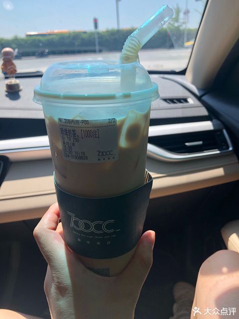 700cc都市茶饮珍珠泡店