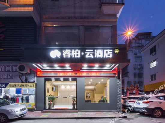 宁德沃尔假日酒店(新亚广场店)图片