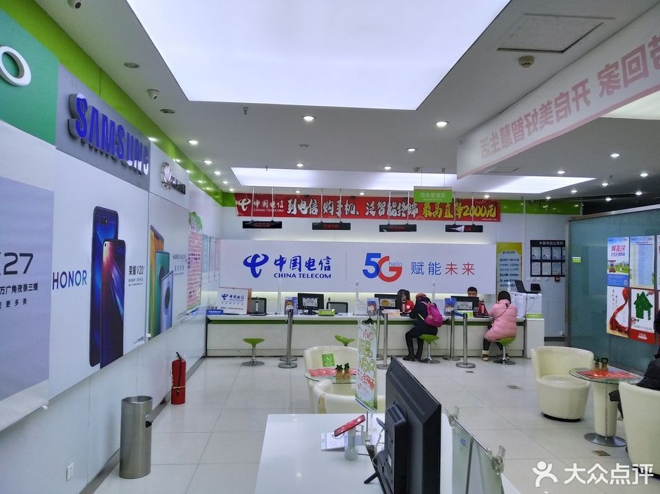 中国电信厅店布置图片