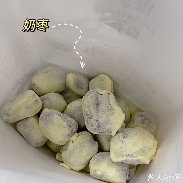 岭峥炒栗迎新街店