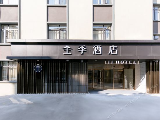 全季酒店(上海体育场店)图片