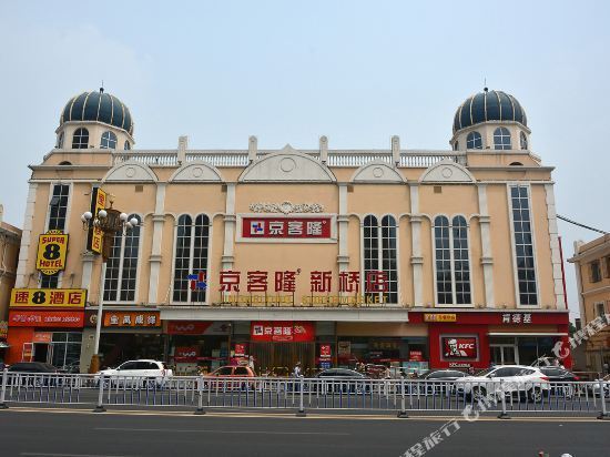 速8酒店(新桥大街店)图片