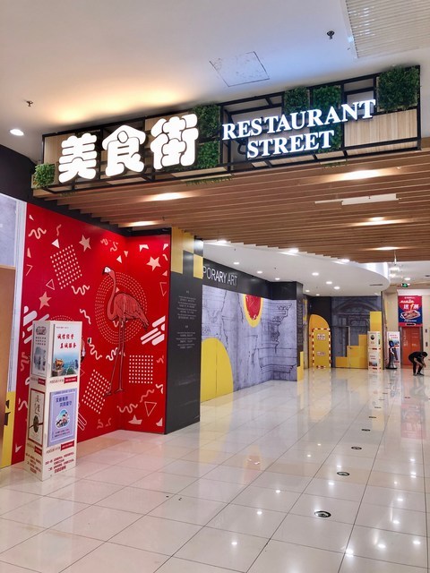 西青大寺永旺购物中心图片