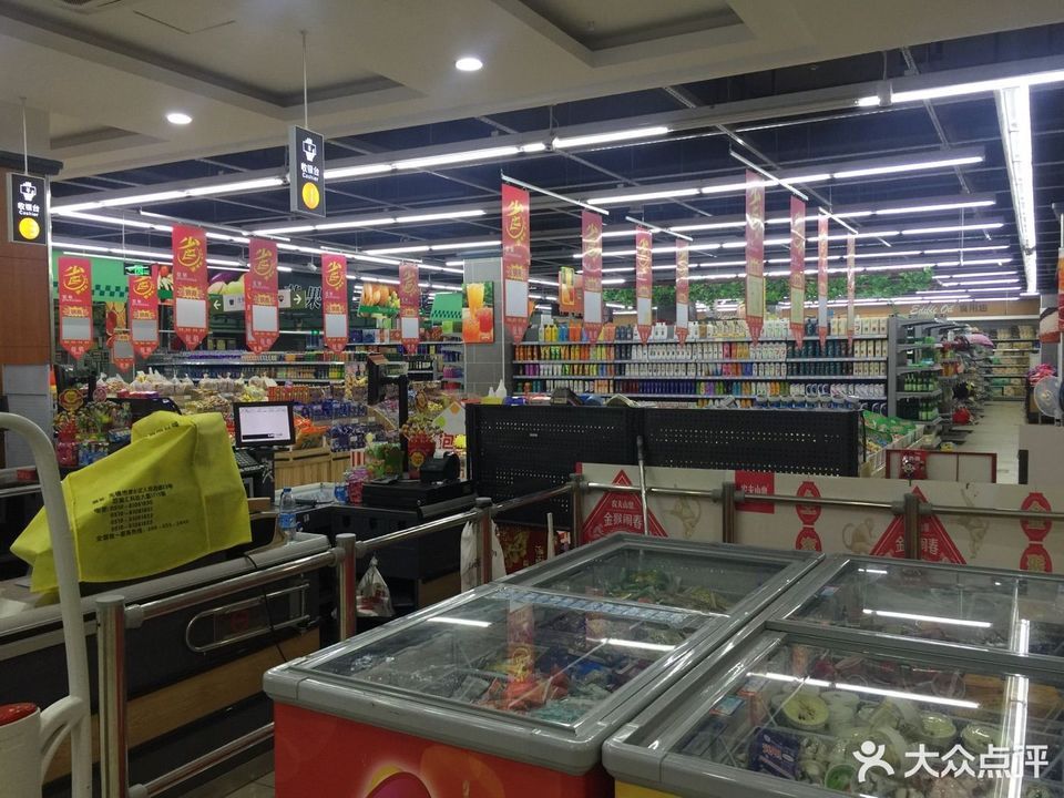 京沪时代生活购物广场图片