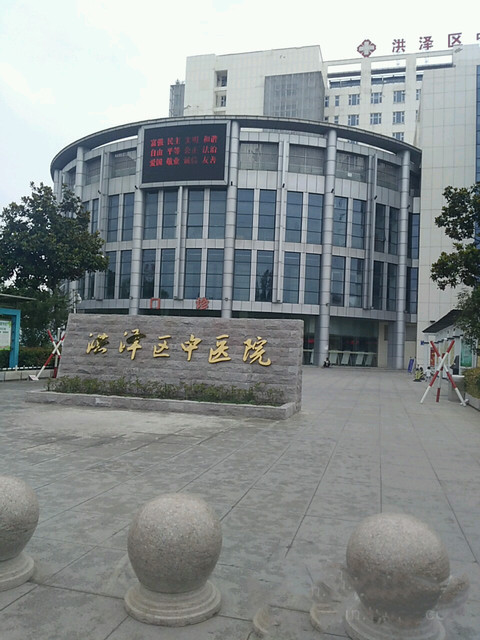 容县人民医院图片