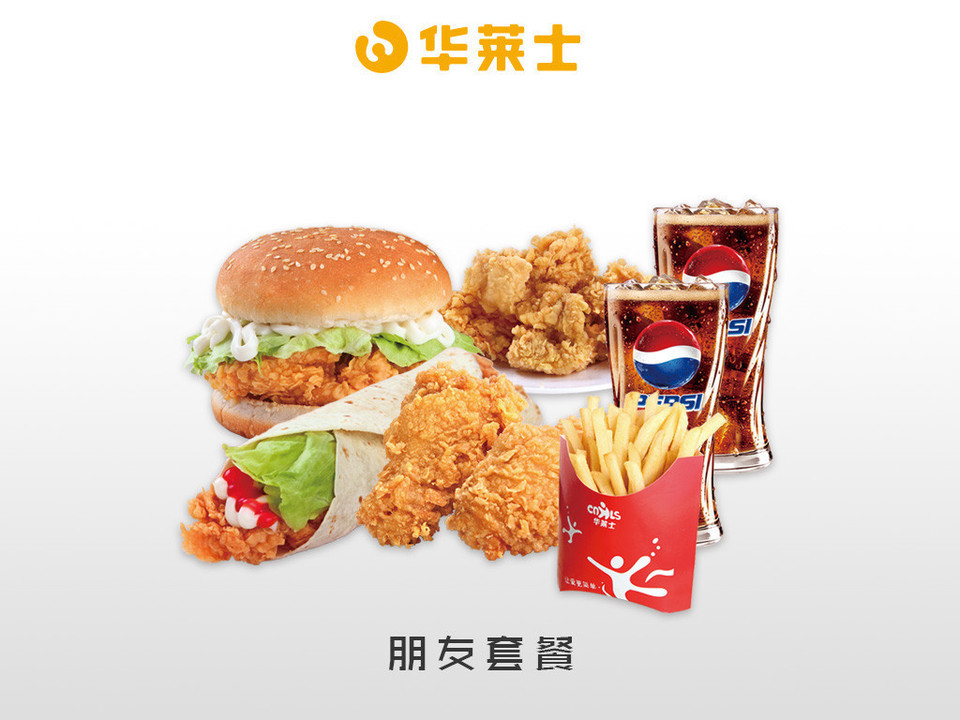 华莱士全鸡汉堡增城万达店