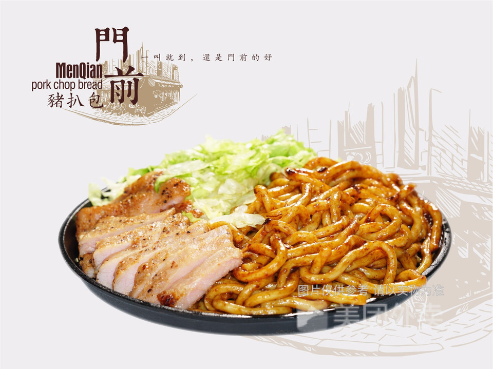 猪扒乌冬面图片