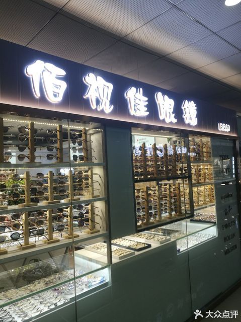 黎明眼镜logo图片