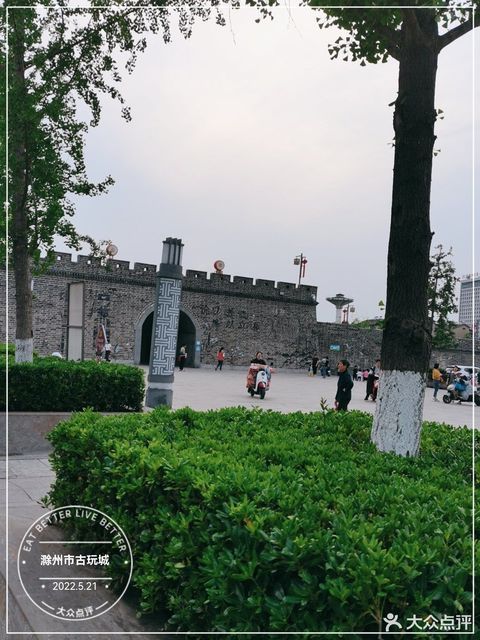 楚故都纪南城国家考古遗址公园