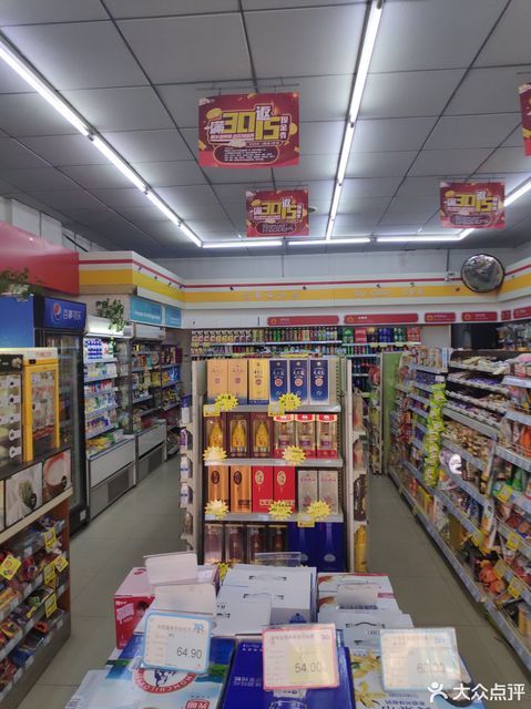 蘇果便利店(新城花園店)圖片