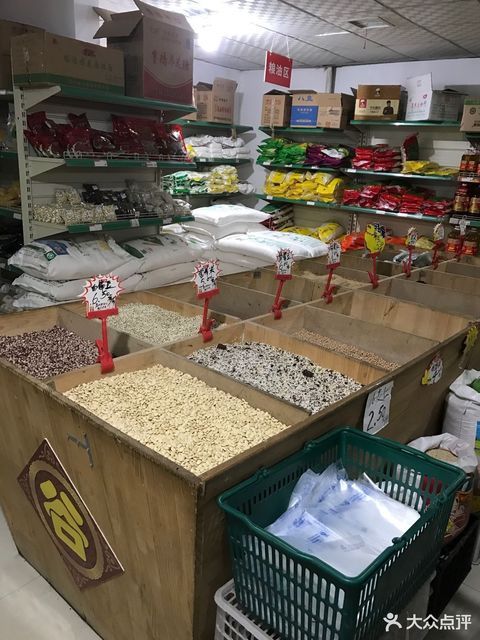 陕西省糖酒果品副食有限公司西安农产品超市图片