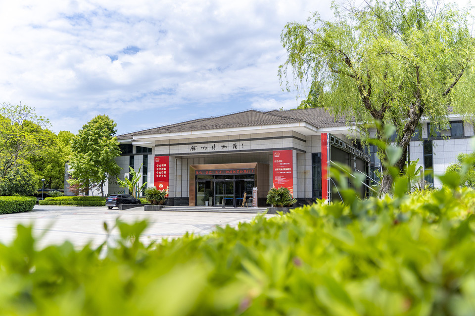 余姚博物馆图片