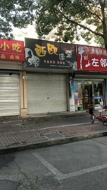 【梦都影视城】地址,电话,路线,周边设施_360地图