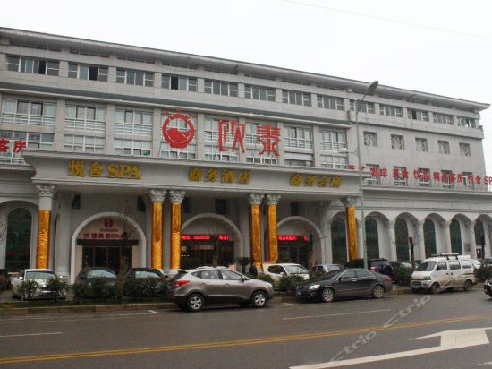 湘潭漫奇酒店