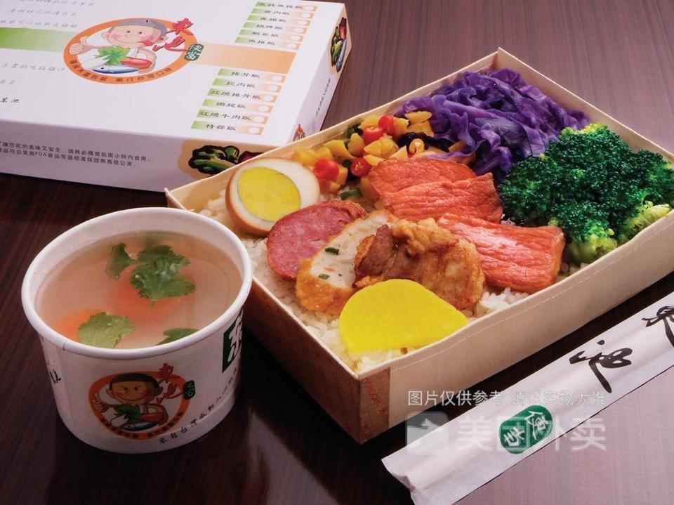东池便当前进店