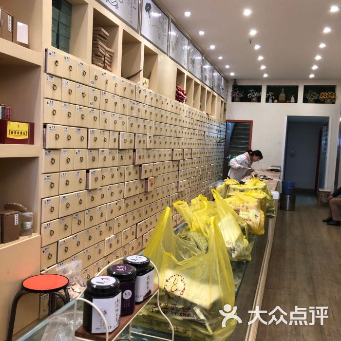 灵兰医舍中医诊所