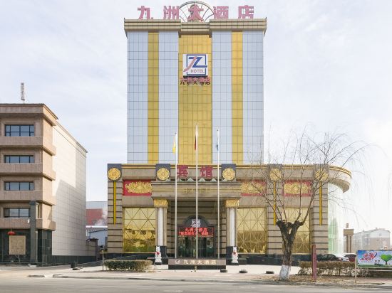 九洲大酒店图片