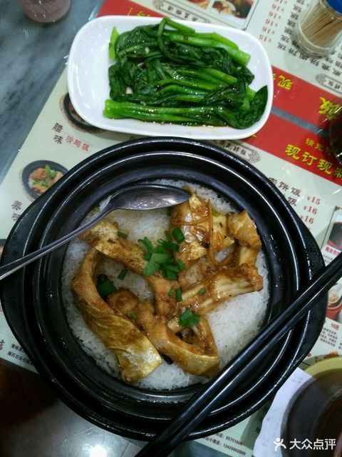 豉汁鱼腩煲仔饭图片