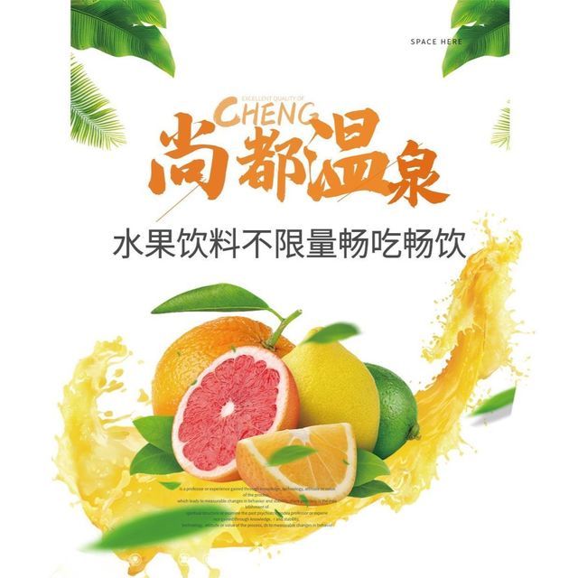 在哪,在哪里,在哪儿):嘉兴市海宁市海洲街道清波路尚都银座4f尚都温泉