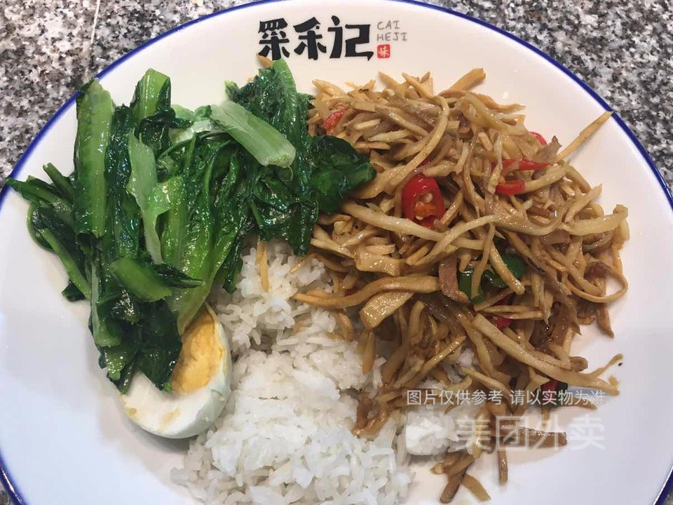 脆笋腊肉饭图片