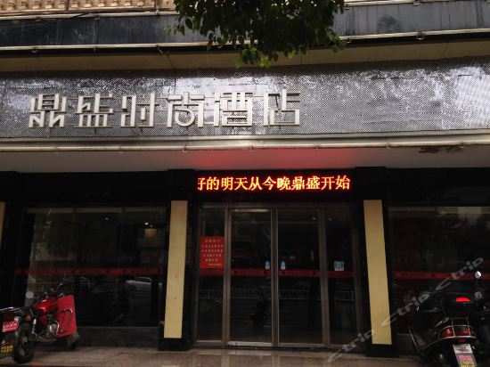 桂阳县酒店