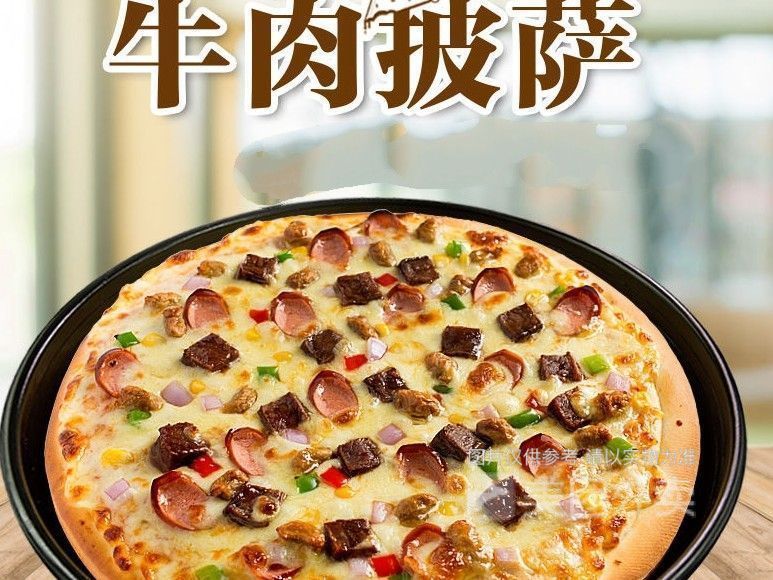 牛肉火腿披萨图片