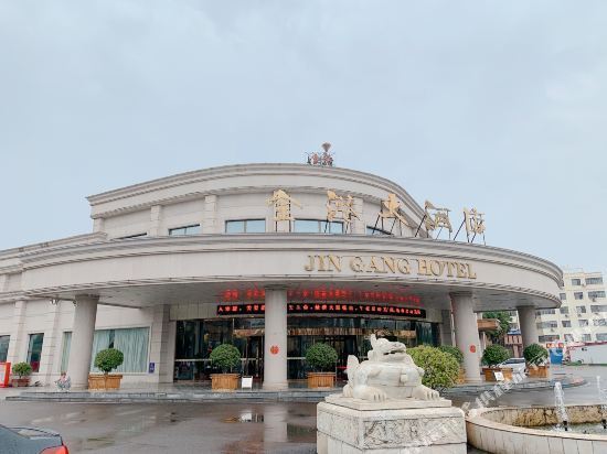金港大酒店(衡山路)图片