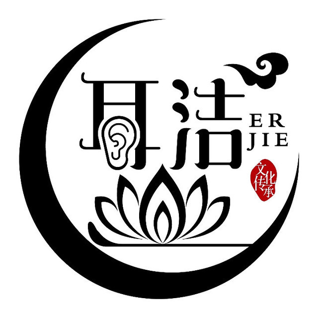 耳洁采耳文化生活体验馆图片