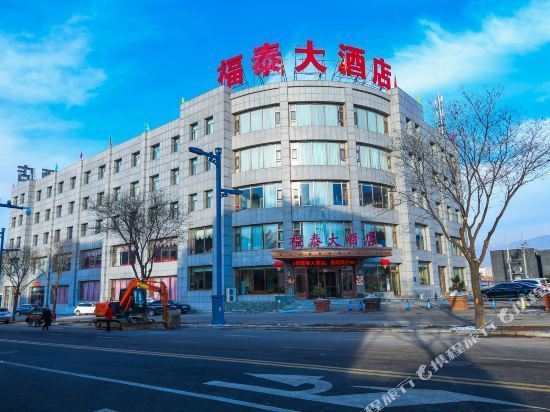 店)华泰大酒店(恒山南路店)浑源恒岳宾馆悬空寺华泰大酒店-餐厅蔡家