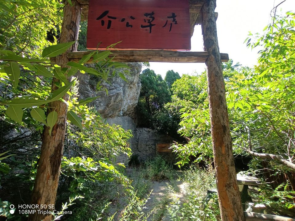 介公岭景区图片