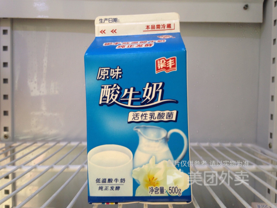 梁丰乳业嫩江路店