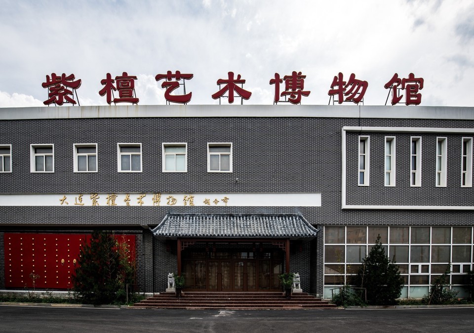 李秋实纪念馆