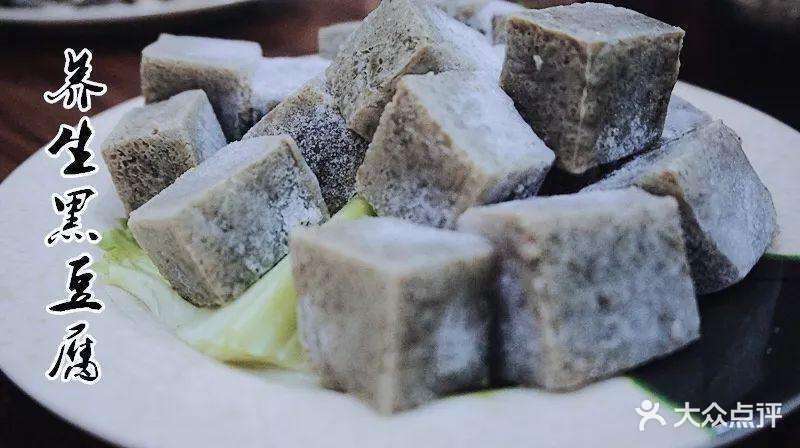 养生黑豆腐图片