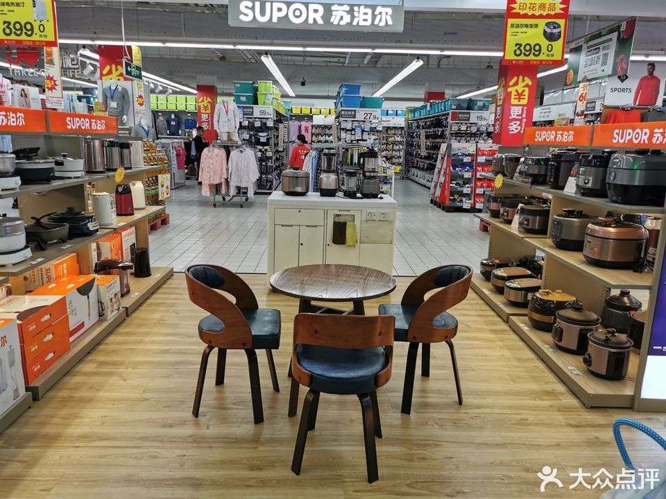 蘇寧易購(二七家樂福店)圖片