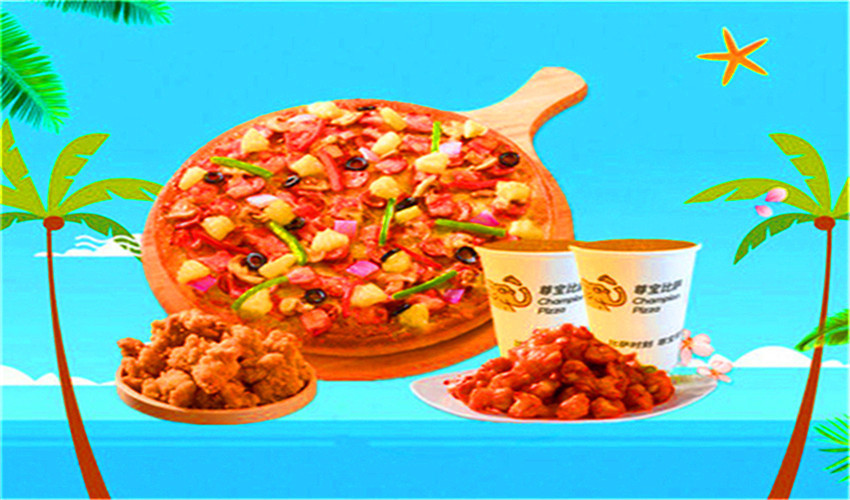 尊宝比萨旭园路店