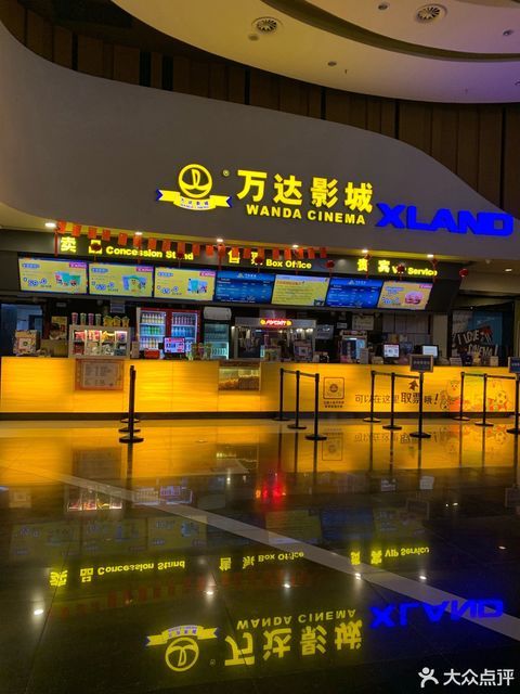 万达影城(云路广场店)图片