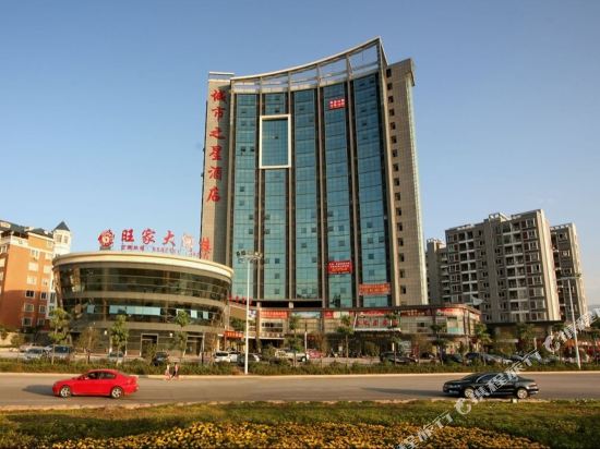 怎么走,在哪,在哪里,在哪儿):三明市沙县区李纲中路21号绿圆大酒店