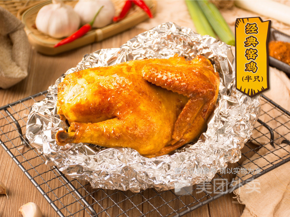 窑之味·现烤窑鸡(吉州店)图片