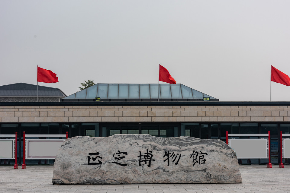 正定博物馆图片